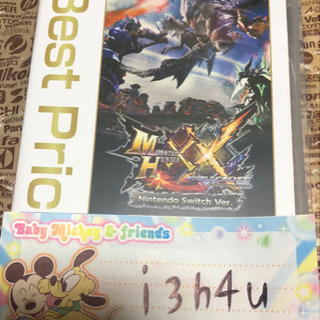 ⭐️しず　モンハンSwitch本体 任天堂Switch 本体＋モンハン カセット1つ
