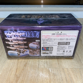 ONE PIECE 白ひげ船　モービック号