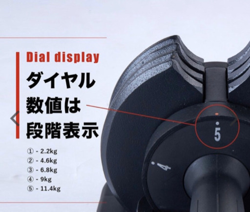 在庫あり　可変式ダンベル
