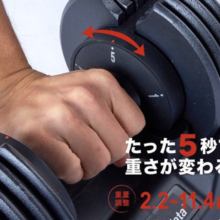 在庫あり　可変式ダンベル