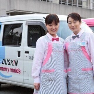 あなたのこれまでの経験を活かせる職場です!主婦に最適!直行直帰あ...
