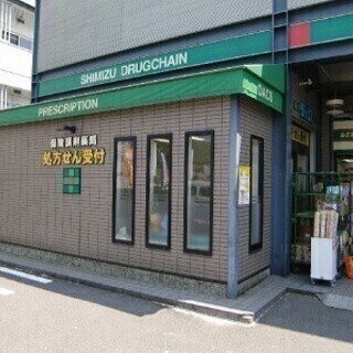 【薬剤師免許をお持ちの方】あなたの資格、ぜひ当社で活かしてくださ...
