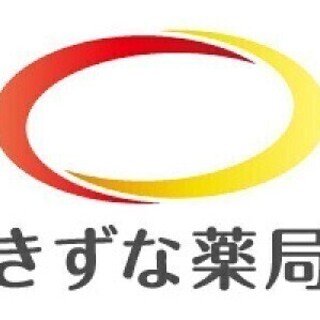 【調剤薬局:薬剤師】経験の浅い方も歓迎、未経験やブランクの長い方...