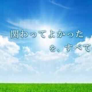 ◎1日1時間〜、週1日◎経験者・有資格者注目!訪問介護のお仕事で...