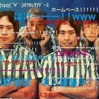 【週払い可】早く終わっても日給保障!1日に2・3現場こなせば、お...