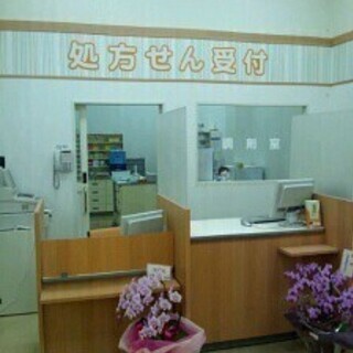 新しい職場で、薬剤師を楽しもう! エバグリーン薬局 宮街道店 医...