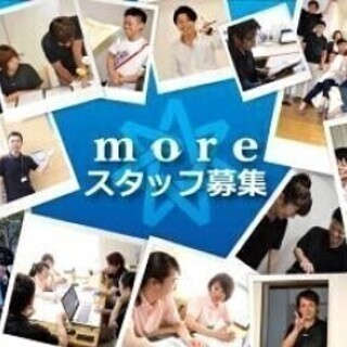 生活スタイルや適性に合わせた働き方が選べます♪ ヘルパーステーシ...