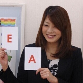 英会話スクール講師 英会話講師 ◆未経験スタート大歓迎◆1授業～...