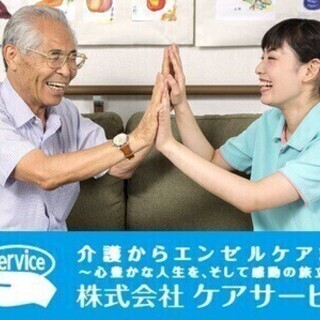 ◆栄養士◆《正社員募集》男性スタッフも多く活躍中♪☆池上配食セン...