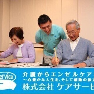 《相談員のお仕事》スキルUPとキャリアUPできる職場で働こう デ...