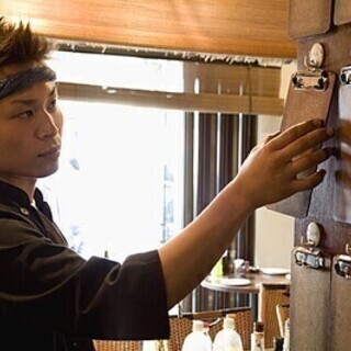 【正社員】オープニング！居酒屋さんでスタッフを募集します！ イザ...