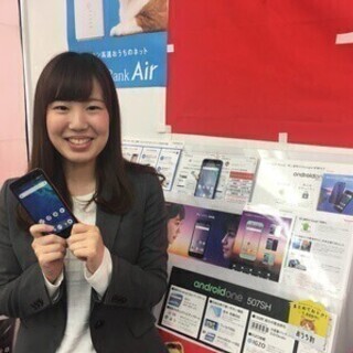 【未経験OK】正社員・アルバイト同時募集！ ワイモバイル ラスパ...