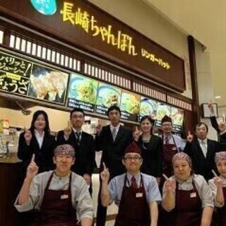 長崎ちゃんぽん 皿うどんの専門店です。 リンガーハット　ひたちな...