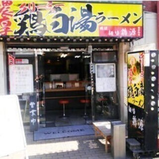 【正社員募集】スキルを磨いて店長候補として活躍しよう♪《駅チカ◎...
