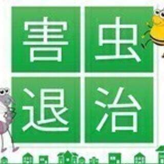 【選べる2職種♪】未経験OK♪新しいスキルを身につけて活躍しよう...