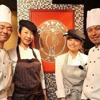 日払い・週払いOK★将来に役立つ知識を身につけませんか? ロース...