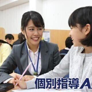 《週1日～OK》経験不問♪個別指導学習塾の講師大募集! 個別指導...