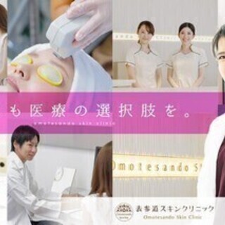 【一般事務募集】時給1,300円～!1日4時間から勤務対応可能で...