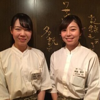 高時給１３００円以上！！ホールスタッフを大募集!　週１日ＯＫ♪ ...