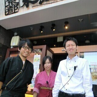 《フリーター歓迎》時給1320円～週2～３回勤務★調理経験者給料...