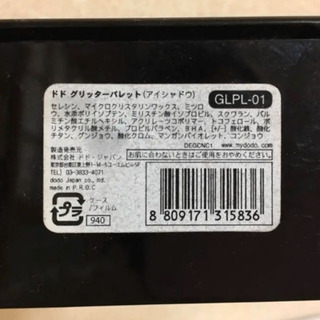 ★ドド アイシャドウの画像