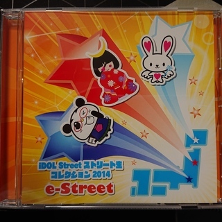 【希少CD】アイドルストリート　アイドルストリート生コレクション...