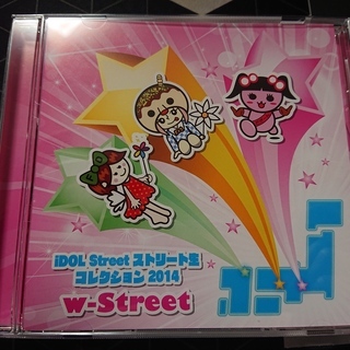 【希少CD】アイドルストリート　アイドルストリート生コレクション...