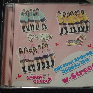 【希少CD】アイドルストリート　アイドルストリート生コレクション...