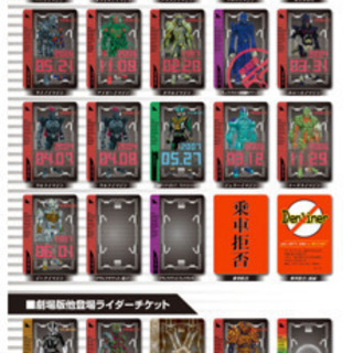 【確認のため開封のみ】仮面ライダー電王 10週年 てんこ盛りコレクションの画像