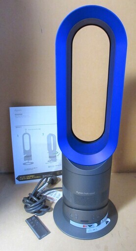 ☆ダイソン dyson AM05 HOT\u0026COOL エアマルチプライアー ファンヒーター◆2017年製・ムラのないスムーズな風