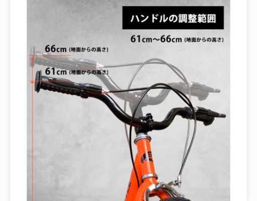 ［開封済/未使用］子供用自転車 14インチ 8.9kg