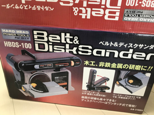 値下しました[未使用]ベルトディスクサンダー
