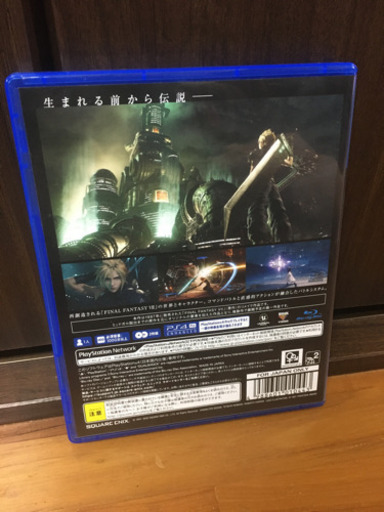 paypay払い可！FFⅦリメイク