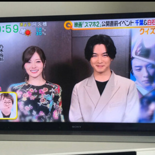 大幅値下げしました〟SONY ブラビア BRAVIA KDL-46EX720 46インチ