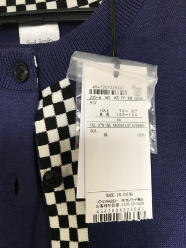 新品❗️ポールスミス　アンサンブル