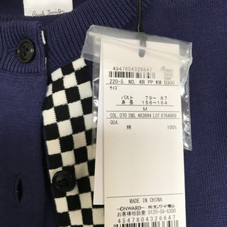 新品❗️ポールスミス　アンサンブルの画像