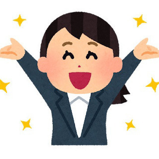 お仕事探してる方、集まれ！！ − 愛知県