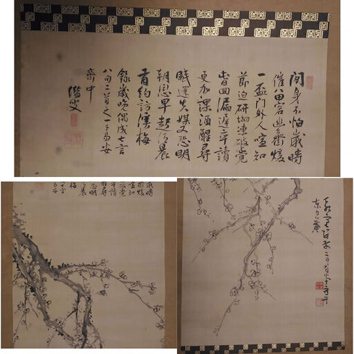 j3◆掛軸◆宮原易安 節庵 / 梅 画賛 肉筆 木箱入り 日本画 掛け軸