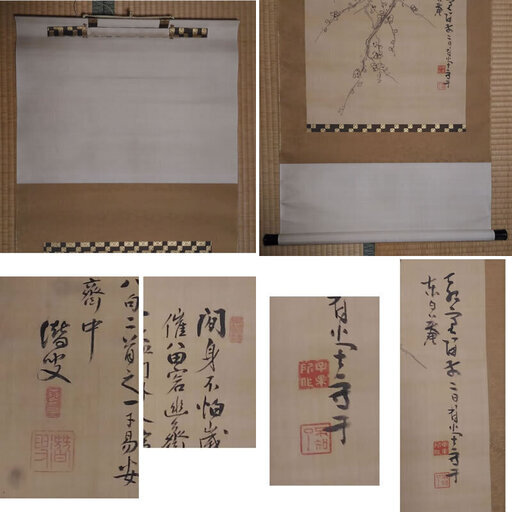 j3◆掛軸◆宮原易安 節庵 / 梅 画賛 肉筆 木箱入り 日本画 掛け軸