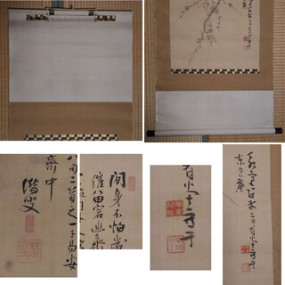 j3◇掛軸◇宮原易安 節庵 / 梅 画賛 肉筆 木箱入り 日本画