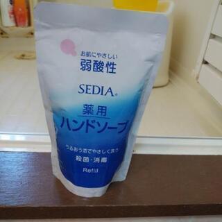 ハンドソープ詰め替え