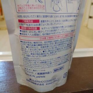 ハンドソープ詰め替えの画像