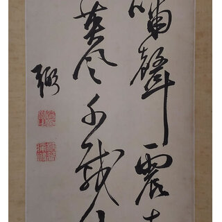 j26◇掛軸◇篠崎小竹 / 七言絶句 肉筆 木箱入り