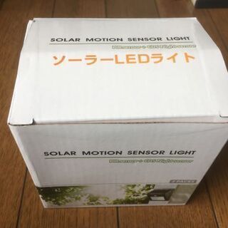 未使用品 ソーラーセンサーライト　２個セット　お売りします。 140LED の画像