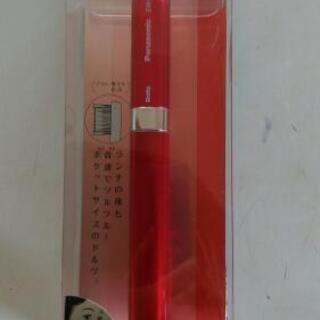 Panasonic電動歯ブラシお出かけ用