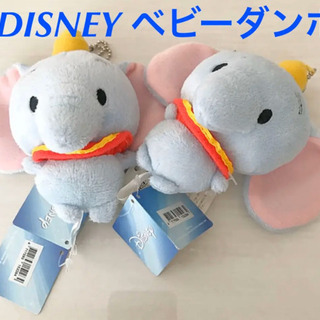 【未使用】ディズニー　ベビーダンボ２つセット　ぬいぐるみ マスコ...