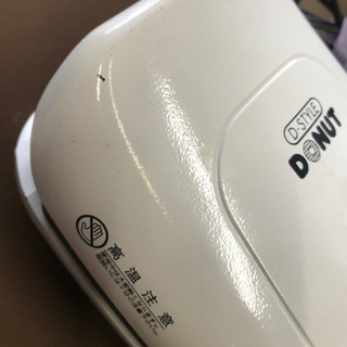 ヨシナ D-STYLE ドーナツメーカーの画像