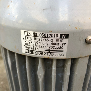 カワエースのポンプの画像