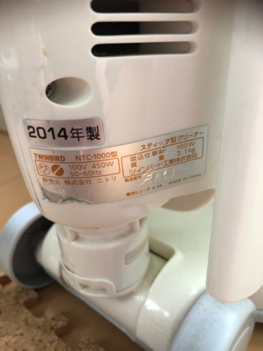 スティック型クリーナー