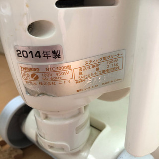 スティック型クリーナー